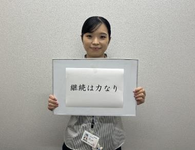 学習アドバイザー