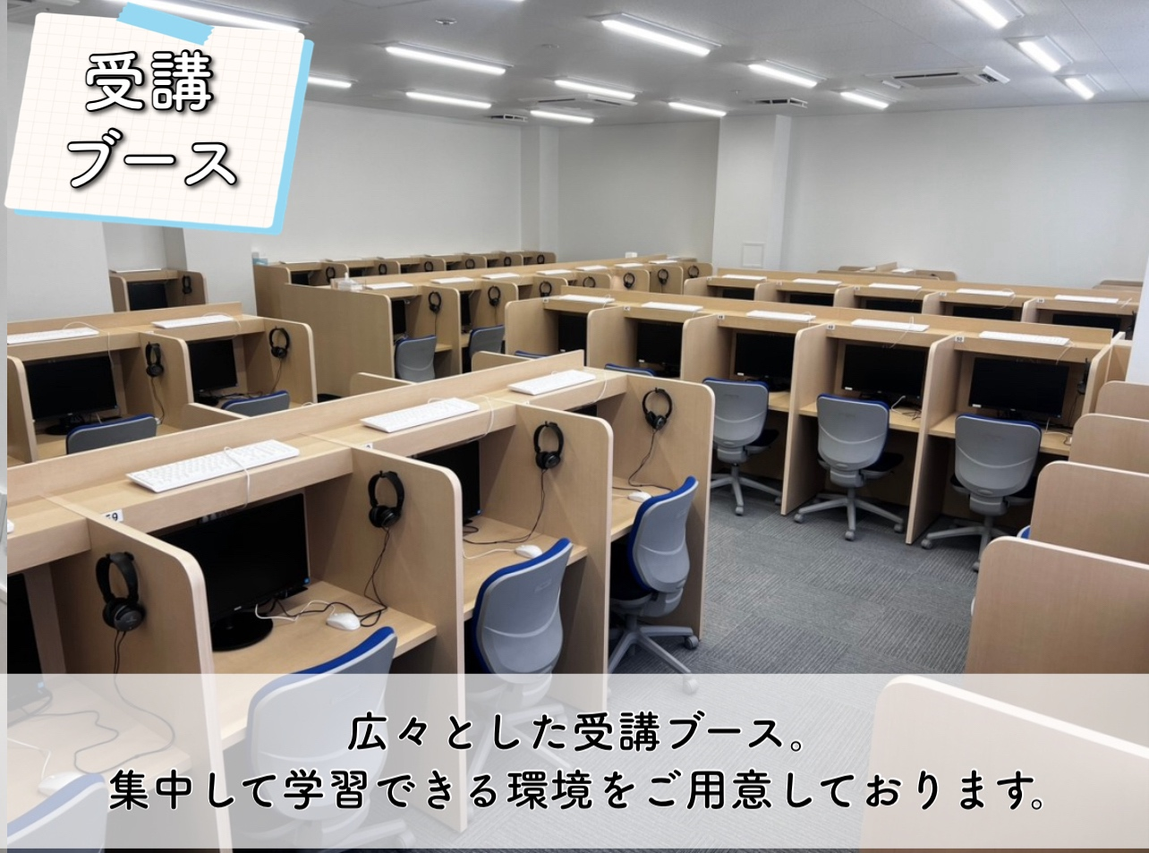 MANAVIS マナビス 学園前校 河合塾マナビス-校舎案内｜現役合格をめざす高校生の大学受験