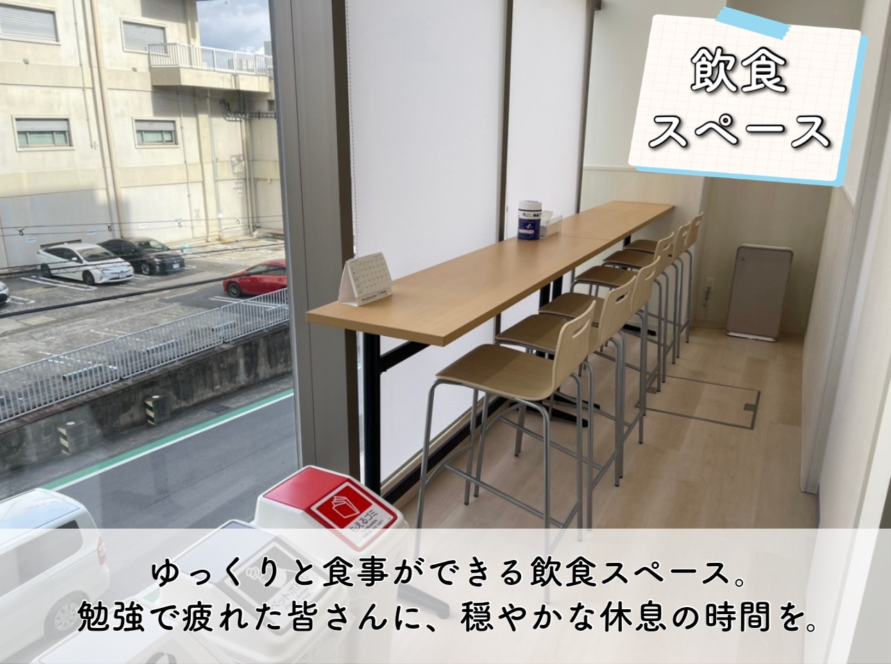 学園前校 河合塾マナビス-校舎案内｜現役合格をめざす高校生の大学受験