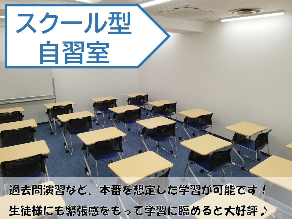 上本町校 河合塾マナビス-校舎案内｜現役合格をめざす高校生の大学受験
