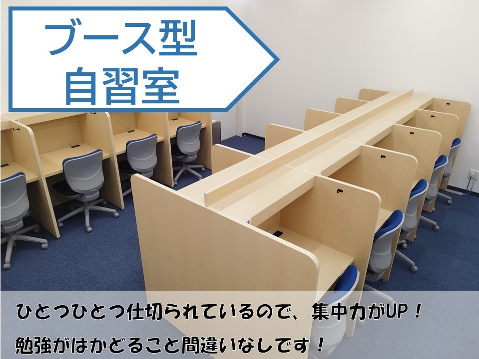 上本町校 河合塾マナビス-校舎案内｜現役合格をめざす高校生の大学受験