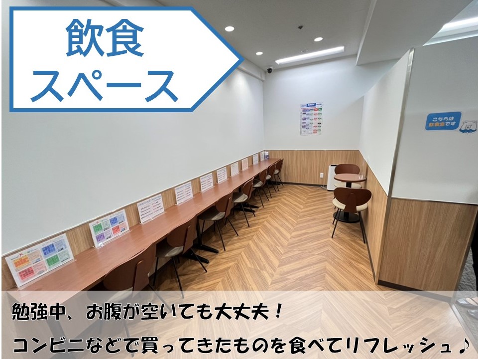 上本町校 河合塾マナビス-校舎案内｜現役合格をめざす高校生の大学受験