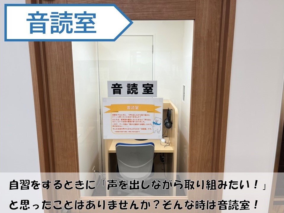 上本町校 河合塾マナビス-校舎案内｜現役合格をめざす高校生の大学受験