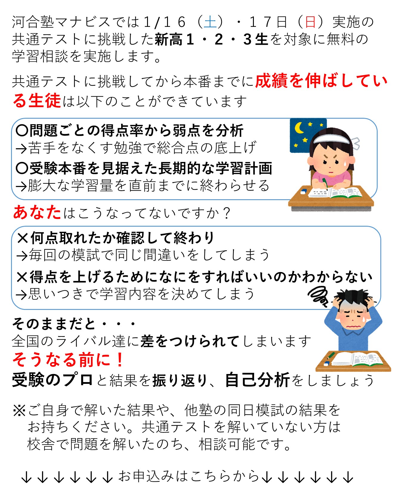 市 コロナ 速報 久留米