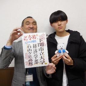 髙橋壮太郎