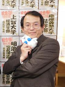 山香　啓祐