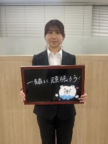 不動岡高校出身