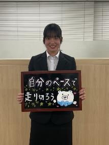 熊谷女子高校出身