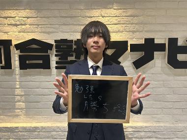 理系