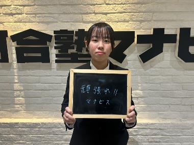 理系