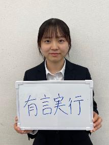 東京都立大学理学部