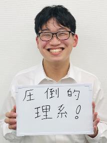 明治大学理工学部