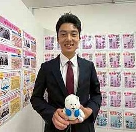 修士1年　理系