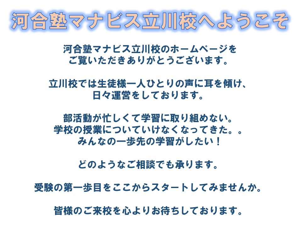 中野 駅 から 立川 駅 中野駅開業130周年 記念入場切符発売に長蛇の列 商店街に祝福の横断幕も Amp Petmd Com