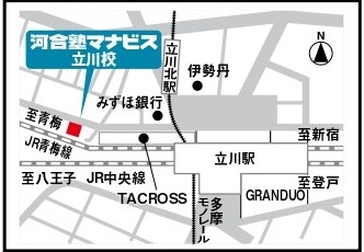 35.6985833 139.4102699 東京その他 立川校 河合塾マナビス