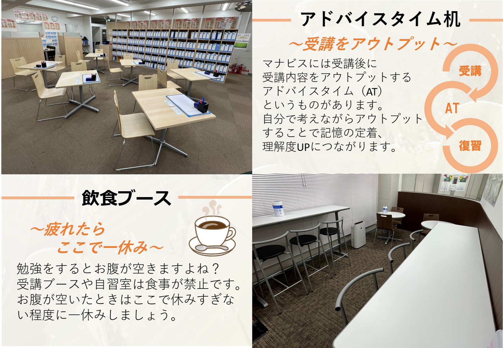 成田校 河合塾マナビス-校舎案内｜現役合格をめざす高校生の大学受験予備校