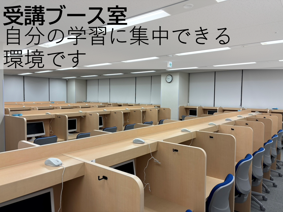 2025年 河合塾マナビス｜現役合格を叶える映像授業と個別指導