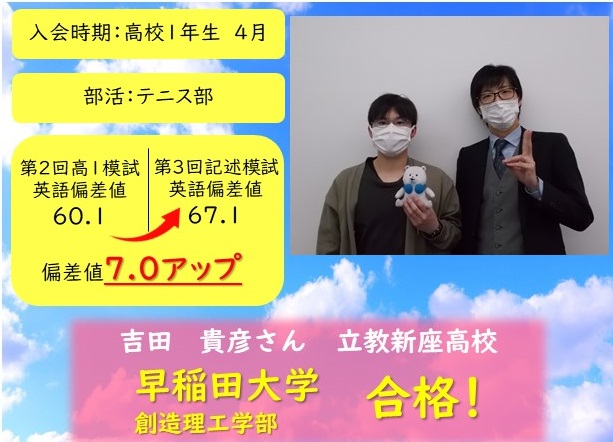 2025年 河合塾マナビス｜現役合格を叶える映像授業と個別指導