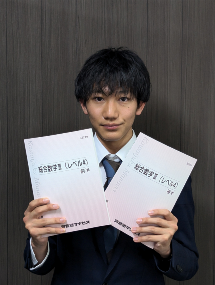 山本大雅