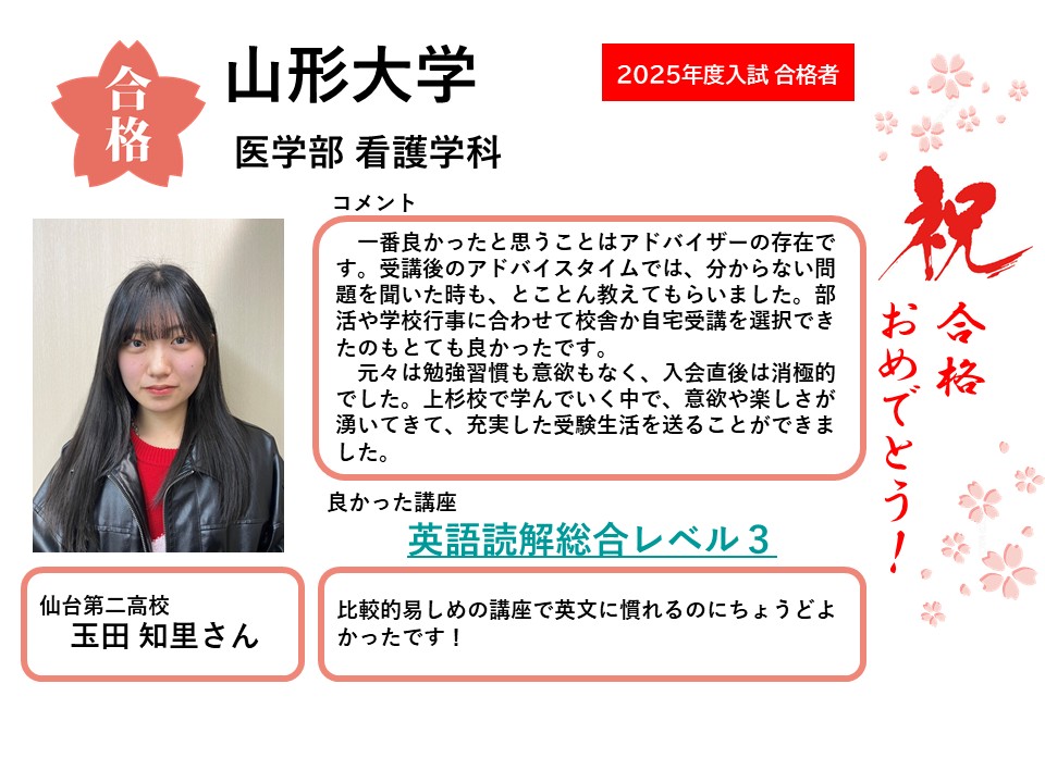 水辺の学舎、水面院」の激安通販 | magi