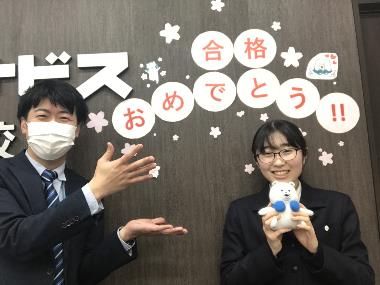 針生　紗雪