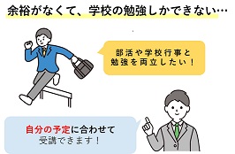 つくば市で難関大学対策の塾・予備校をお探しなら河合塾マナビスつくば校へ