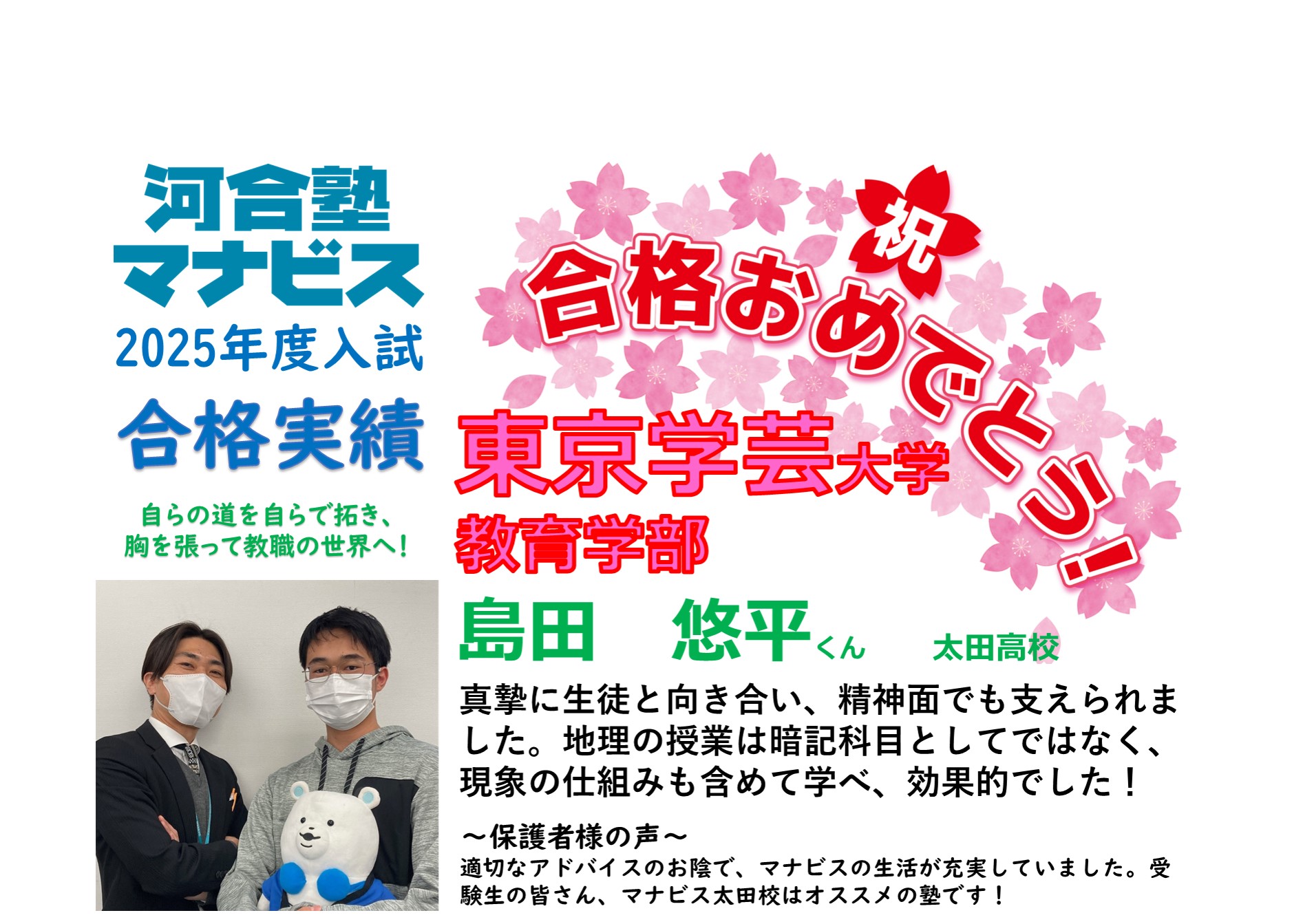 竹田さま向け　河合塾教材 河合塾 早稲田/慶應義塾大学 早慶大日本史 テキスト 2020 夏期