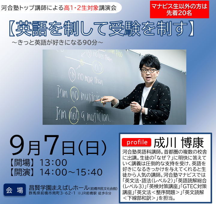 河合塾マナビス　まとめセット　値引きあり booksdream-store2_we25-203