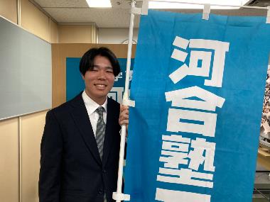 早藤　嘉聞