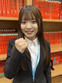 永松