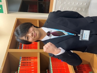 渡邉