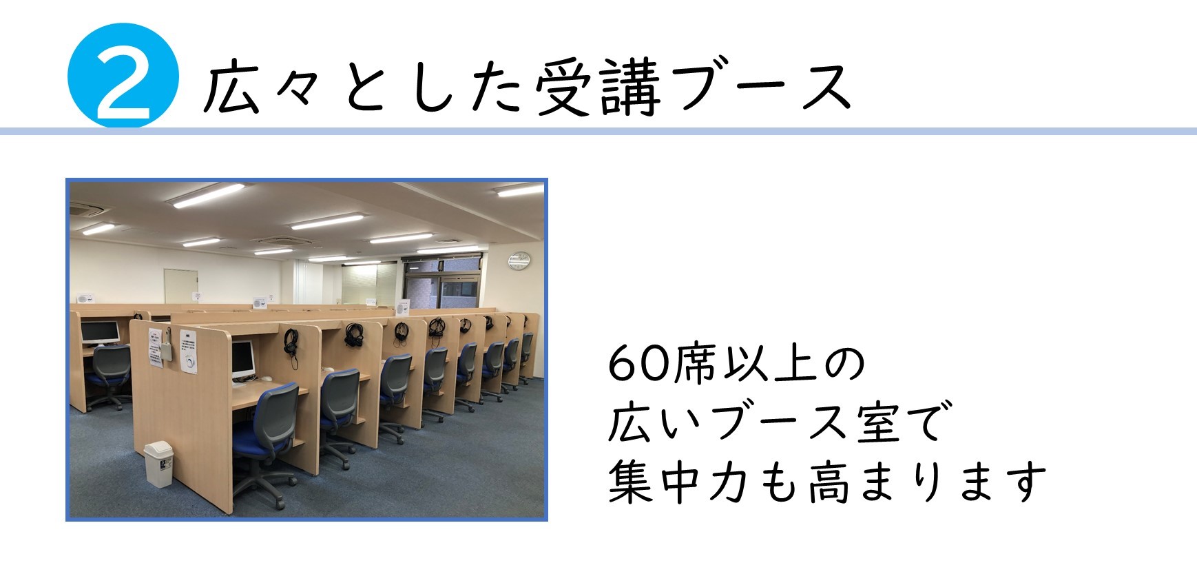 八千代緑が丘校 河合塾マナビス-校舎案内｜現役合格をめざす