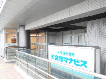 校舎情報