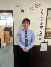渡邊　相烈
