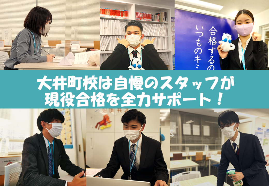 大井町校 河合塾マナビス-校舎案内｜現役合格をめざす高校生の大学受験