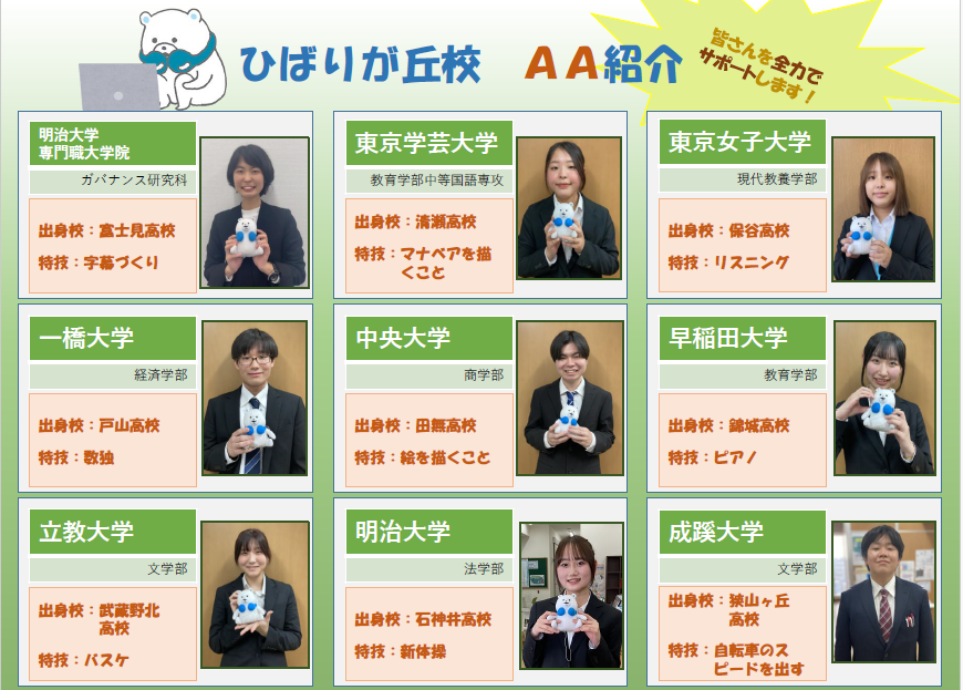 かなマナビー２０２１年6年生前期 亀岡駅前校 河合塾マナビス-校舎案内｜現役合格をめざす高校生の