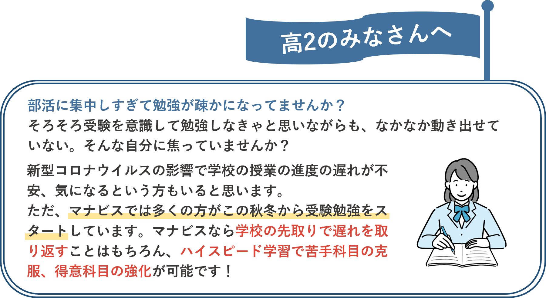 2021年冬期特別無料講習_11月④