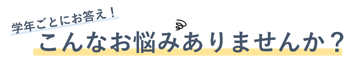 河合塾マナビス_2021夏期特別無料講習メッセージ②