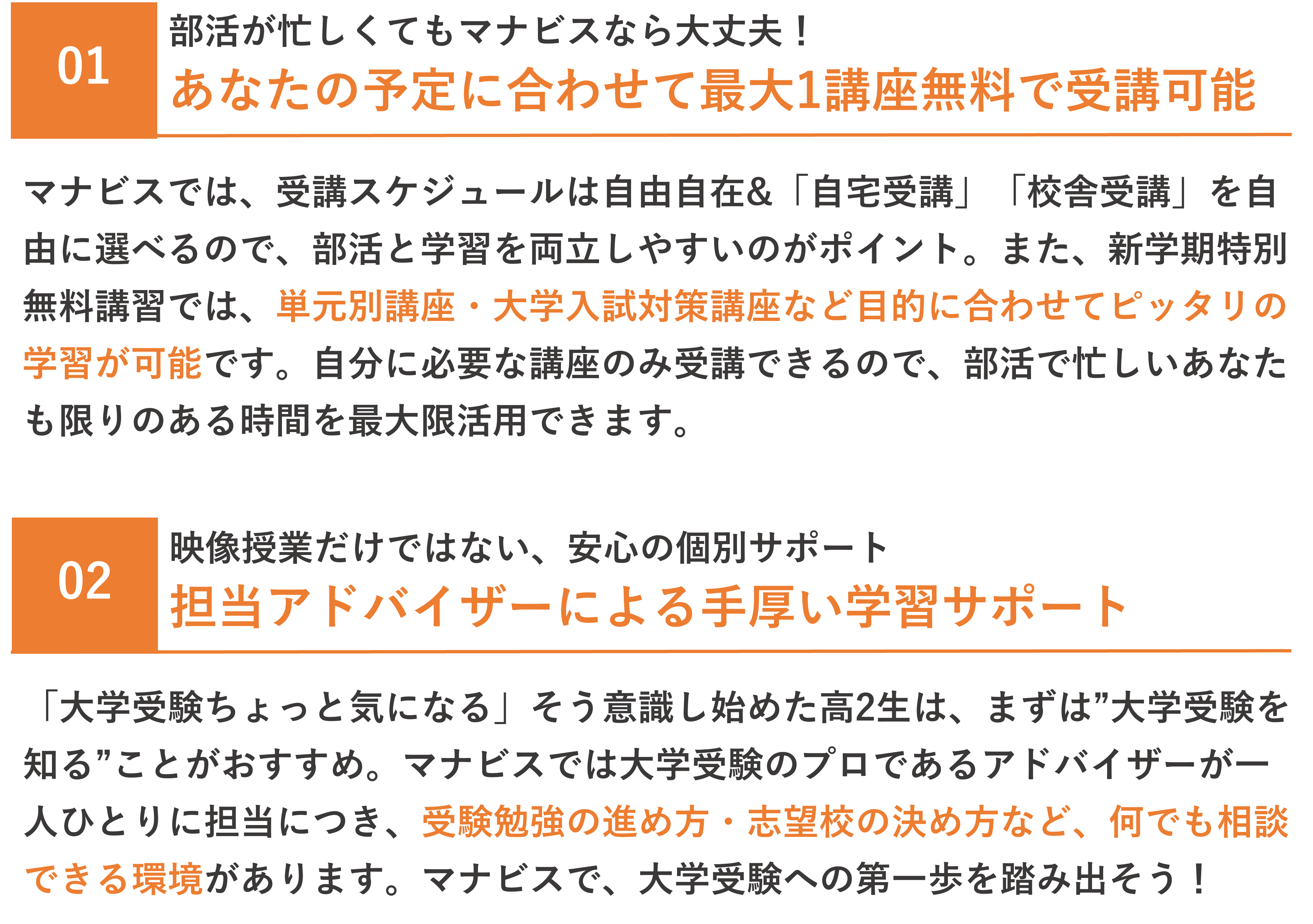 高2生のお悩み回答