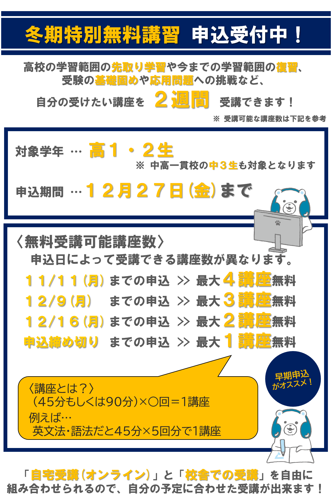 本厚木校 河合塾マナビス-校舎案内｜現役合格をめざす高校生の大学受験予備校