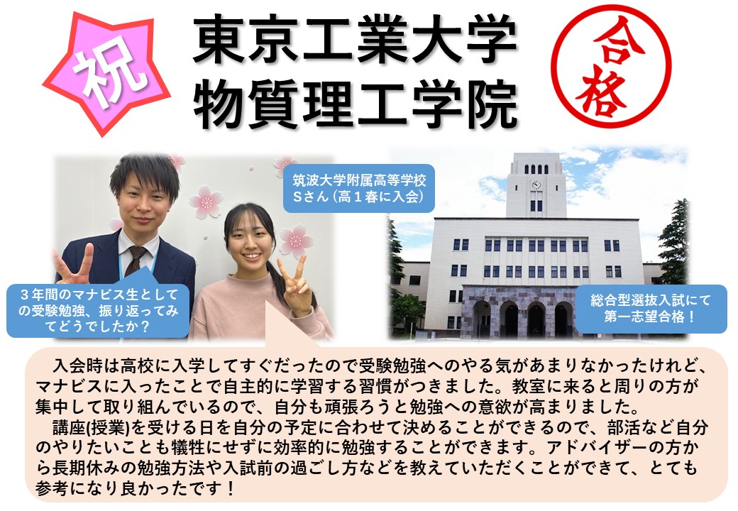 35.600878 139.609834 神奈川その他 人気 溝の口校 河合塾マナビス