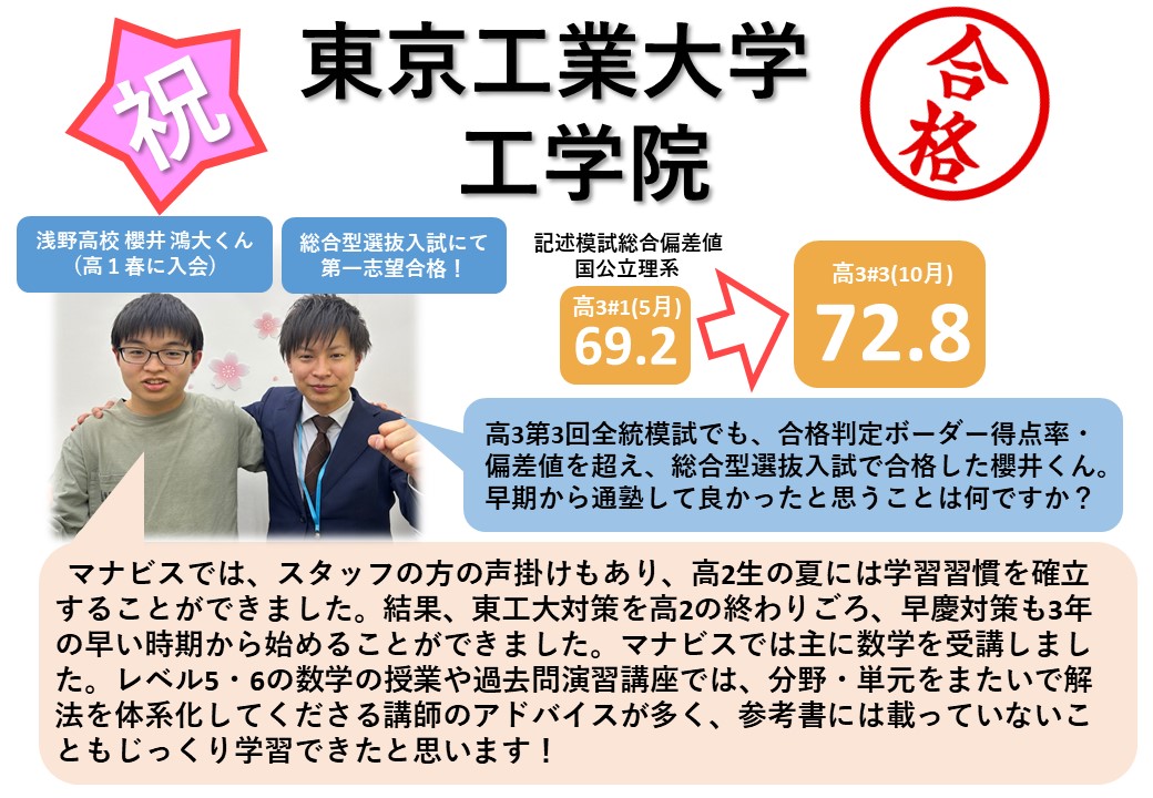 35.600878 139.609834 神奈川その他 人気 溝の口校 河合塾マナビス