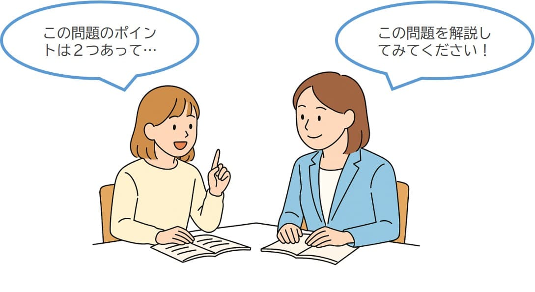 受講後のアウトプットサポート