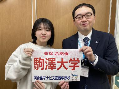 齋藤こころ