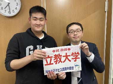 中島寛人