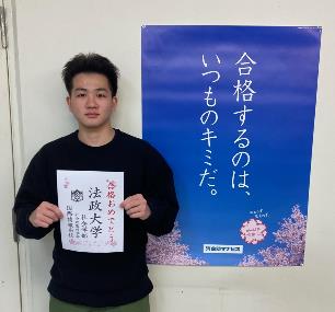 飯濱　壮真