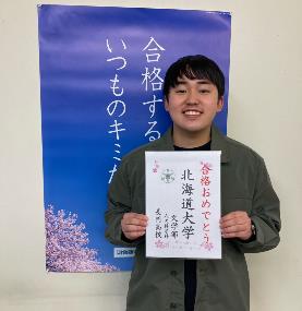 笛吹　崇晴