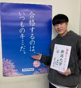 佐藤　徠賀
