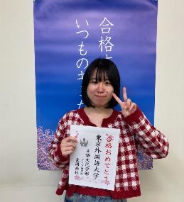 林　菜々子
