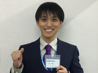 中井　湧也